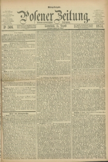 Posener Zeitung. Jg.77 [i.e.81], Nr. 566 (15 August 1874) - Mittag=Ausgabe.
