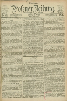 Posener Zeitung. Jg.77 [i.e.81], Nr. 571 (18 August 1874) - Morgen=Ausgabe. + dod.