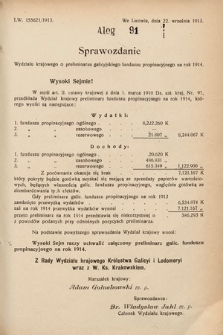 [Kadencja X, sesja I, al. 91] Alegaty do Sprawozdań Stenograficznych Pierwszej Sesyi Dziesiątego Peryodu Sejmu Krajowego Królestwa Galicyi i Lodomeryi z Wielkiem Księstwem Krakowskiem z roku 1913/1914. Alegat 91