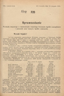 [Kadencja X, sesja I, al. 109] Alegaty do Sprawozdań Stenograficznych Pierwszej Sesyi Dziesiątego Peryodu Sejmu Krajowego Królestwa Galicyi i Lodomeryi z Wielkiem Księstwem Krakowskiem z roku 1913/1914. Alegat 109