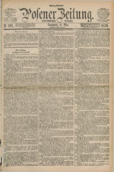 Posener Zeitung. Jg.81 [i.e.85], Nr. 191 (16 März 1878) - Mittag=Ausgabe.