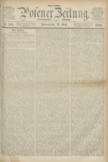 Posener Zeitung. Jg.83 [i.e.87], Nr. 368 (29 Mai 1880) - Mittag=Ausgabe.