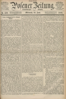 Posener Zeitung. Jg.83 [i.e.87], Nr. 430 (23 Juni 1880) - Morgen=Ausgabe.