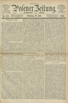 Posener Zeitung. Jg.83 [i.e.87], Nr. 514 (25 Juli 1880) - Morgen=Ausgabe.
