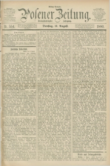 Posener Zeitung. Jg.83 [i.e.87], Nr. 554 (10 August 1880) - Mittag=Ausgabe.