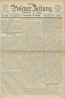 Posener Zeitung. Jg.83 [i.e.87], Nr. 566 (14 August 1880) - Mittag=Ausgabe.