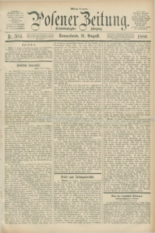 Posener Zeitung. Jg.83 [i.e.87], Nr. 584 (21 August 1880) - Mittag=Ausgabe.
