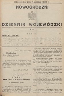 Nowogródzki Dziennik Wojewódzki. 1932, nr 15