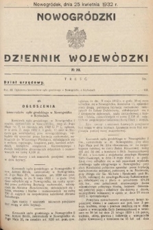 Nowogródzki Dziennik Wojewódzki. 1932, nr 20