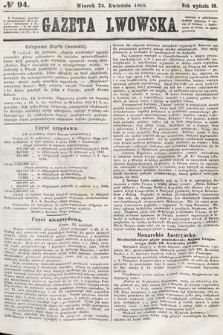 Gazeta Lwowska. 1866, nr 94