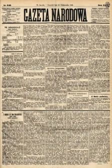 Gazeta Narodowa. 1886, nr 247