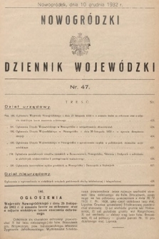 Nowogródzki Dziennik Wojewódzki. 1932, nr 47