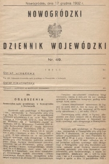 Nowogródzki Dziennik Wojewódzki. 1932, nr 49