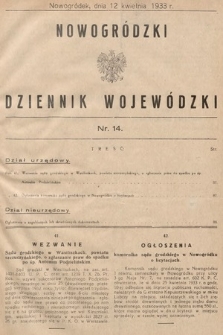 Nowogródzki Dziennik Wojewódzki. 1933, nr 14