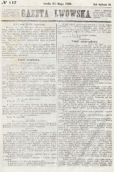 Gazeta Lwowska. 1866, nr 117