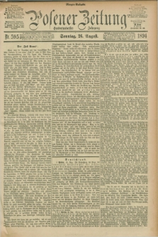 Posener Zeitung. Jg.101, Nr. 595 (26 August 1894) - Morgen=Ausgabe. + dod.
