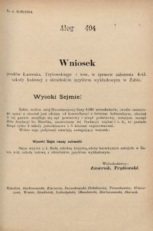 [Kadencja X, sesja I, al. 404] Alegaty do Sprawozdań Stenograficznych Pierwszej Sesyi Dziesiątego Peryodu Sejmu Krajowego Królestwa Galicyi i Lodomeryi z Wielkiem Księstwem Krakowskiem z roku 1913/1914. Alegat 404