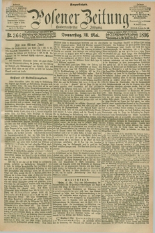 Posener Zeitung. Jg.103, Nr. 366 (28 Mai 1896) - Morgen=Ausgabe. + dod.