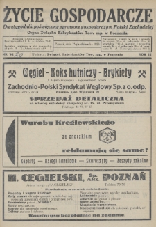 Życie Gospodarcze : dwutygodnik poświęcony sprawom gospodarczym Polski Zachodniej : organ Związku Fabrykantów Tow. zap. w Poznaniu. R. 12 (1933), nr 20