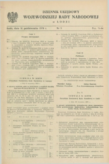 Dziennik Urzędowy Wojewódzkiej Rady Narodowej w Łodzi. 1970, nr 9 (31 października)