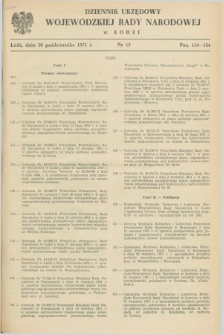 Dziennik Urzędowy Wojewódzkiej Rady Narodowej w Łodzi. 1971, nr 12 (20 października)