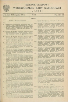 Dziennik Urzędowy Wojewódzkiej Rady Narodowej w Łodzi. 1971, nr 13 (12 listopada)