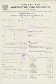 Dziennik Urzędowy Wojewódzkiej Rady Narodowej w Łodzi. 1974, Skorowidz alfabetyczny