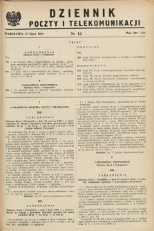 Dziennik Poczty i Telekomunikacji. 1952, nr 14 (21 lipca)