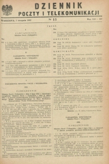 Dziennik Poczty i Telekomunikacji. 1952, nr 15 (5 sierpnia) + dod.
