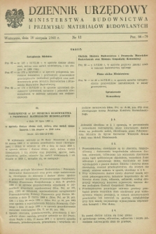 Dziennik Urzędowy Ministerstwa Budownictwa i Przemysłu Materiałów Budowlanych. 1960, nr 12 (10 sierpnia)