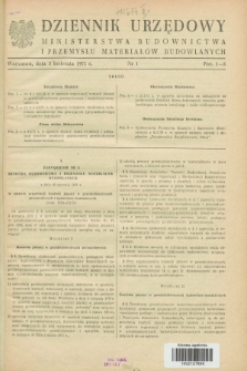 Dziennik Urzędowy Ministerstwa Budownictwa i Przemysłu Materiałów Budowlanych. 1971, nr 1 (5 kwietnia)