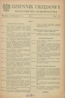 Dziennik Urzędowy Ministerstwa Budownictwa. 1956, nr 1 (1 października)