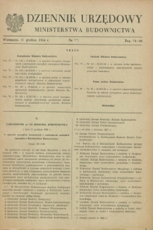 Dziennik Urzędowy Ministerstwa Budownictwa. 1956, nr 7 (31 grudnia)