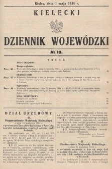 Kielecki Dziennik Wojewódzki. 1934, nr 10