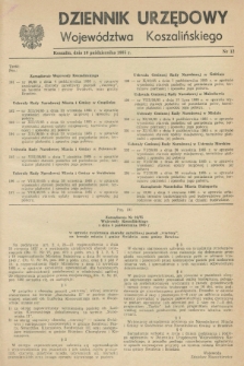 Dziennik Urzędowy Województwa Koszalińskiego. 1985, nr 12 (10 października)