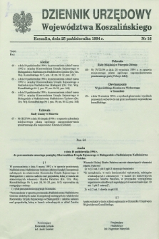 Dziennik Urzędowy Województwa Koszalińskiego. 1994, nr 16 (25 października)
