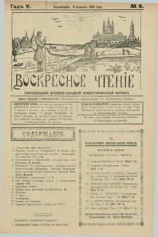 Voskresnoe Čtenìe : eženeděl'nyj cerkovno-narodnyj illûstrirovannyj žurnal. G.5, № 8 (19 fevralâ 1928)