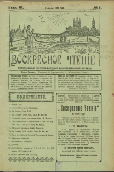 Voskresnoe Čtenìe : eženeděl'nyj cerkovno-narodnyj illûstrirovannyj žurnal. G.6, № 1 (6 ânvarâ 1929)