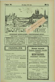 Voskresnoe Čtenìe : eženeděl'nyj cerkovno-narodnyj illûstrirovannyj žurnal. G.6, № 3 (20 ânvarâ 1929)