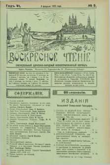 Voskresnoe Čtenìe : eženeděl'nyj cerkovno-narodnyj illûstrirovannyj žurnal. G.6, № 5 (3 fevralâ 1929)
