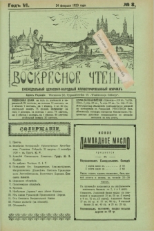 Voskresnoe Čtenìe : eženeděl'nyj cerkovno-narodnyj illûstrirovannyj žurnal. G.6, № 8 (24 fevralâ 1929)