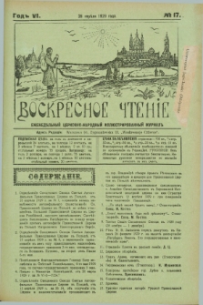 Voskresnoe Čtenìe : eženeděl'nyj cerkovno-narodnyj illûstrirovannyj žurnal. G.6, № 17 (28 aprělâ 1929)