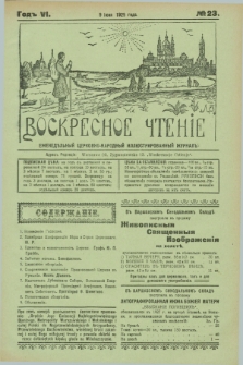 Voskresnoe Čtenìe : eženeděl'nyj cerkovno-narodnyj illûstrirovannyj žurnal. G.6, № 23 (9 iûnâ 1929) + wkładka