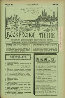 Voskresnoe Čtenìe : eženeděl'nyj cerkovno-narodnyj illûstrirovannyj žurnal. G.6, № 36 (8 sentâbrâ 1929)