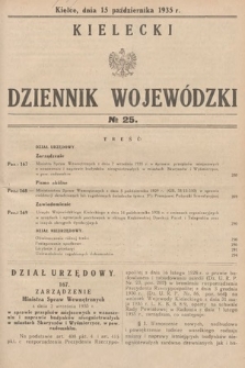 Kielecki Dziennik Wojewódzki. 1935, nr 25