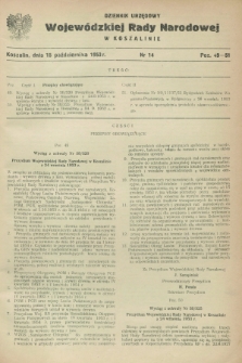 Dziennik Urzędowy Wojewódzkiej Rady Narodowej w Koszalinie. 1953, nr 14 (15 października)