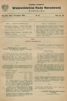Dziennik Urzędowy Wojewódzkiej Rady Narodowej w Koszalinie. 1953, nr 15 (7 listopada)