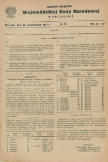 Dziennik Urzędowy Wojewódzkiej Rady Narodowej w Koszalinie. 1954, nr 15 (30 października)