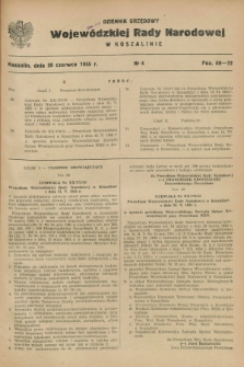 Dziennik Urzędowy Wojewódzkiej Rady Narodowej w Koszalinie. 1955, nr 4 (20 czerwca)
