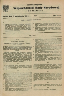 Dziennik Urzędowy Wojewódzkiej Rady Narodowej w Koszalinie. 1955, nr 7 (10 października)